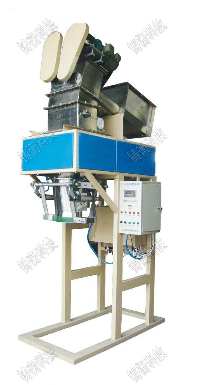 螺旋定量包裝秤