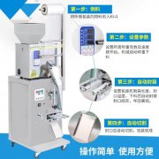 <b>ȫ�Ԅ�(d��ng)���ٶ����w�����b�C(j��)</b>