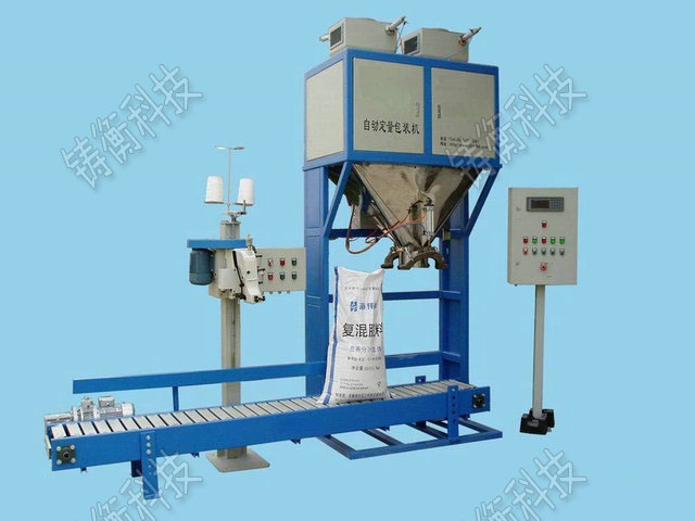 不銹鋼自動包裝秤